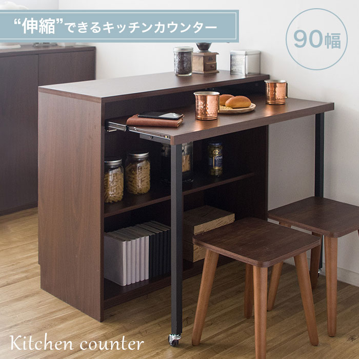 カウンターテーブル 食器収納 キッチンカウンター バーカウンター ブラウン 楽天市場】カウンター バーカウンター カウンターテーブル 収納