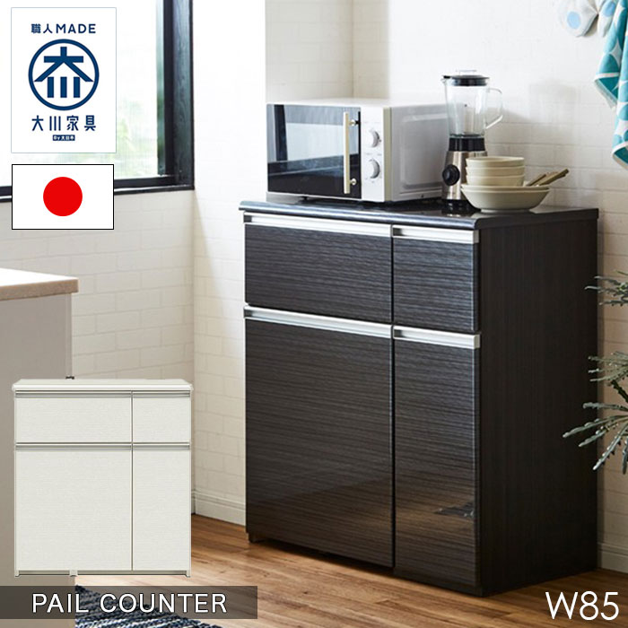 終点 ラッチ 眉をひそめる 分別 ゴミ箱 カウンター くつろぐ 交響曲 読書をする