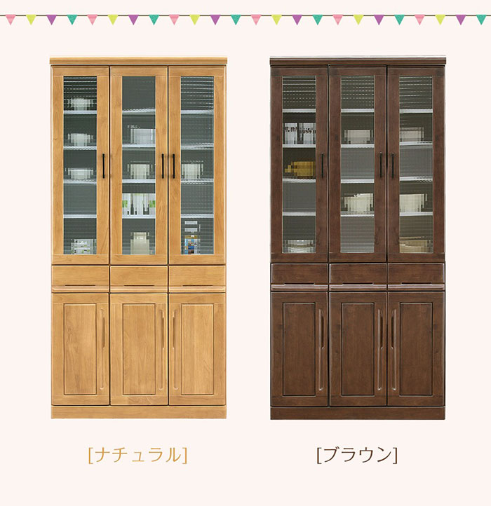 食器棚 幅90 奥行45 アウトレット キッチンキャビネット 国産 90cm幅
