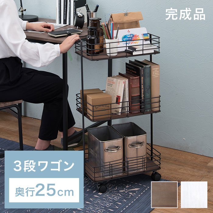 楽天市場】【 完成品 】 キッチンワゴン インダストリアル 奥行