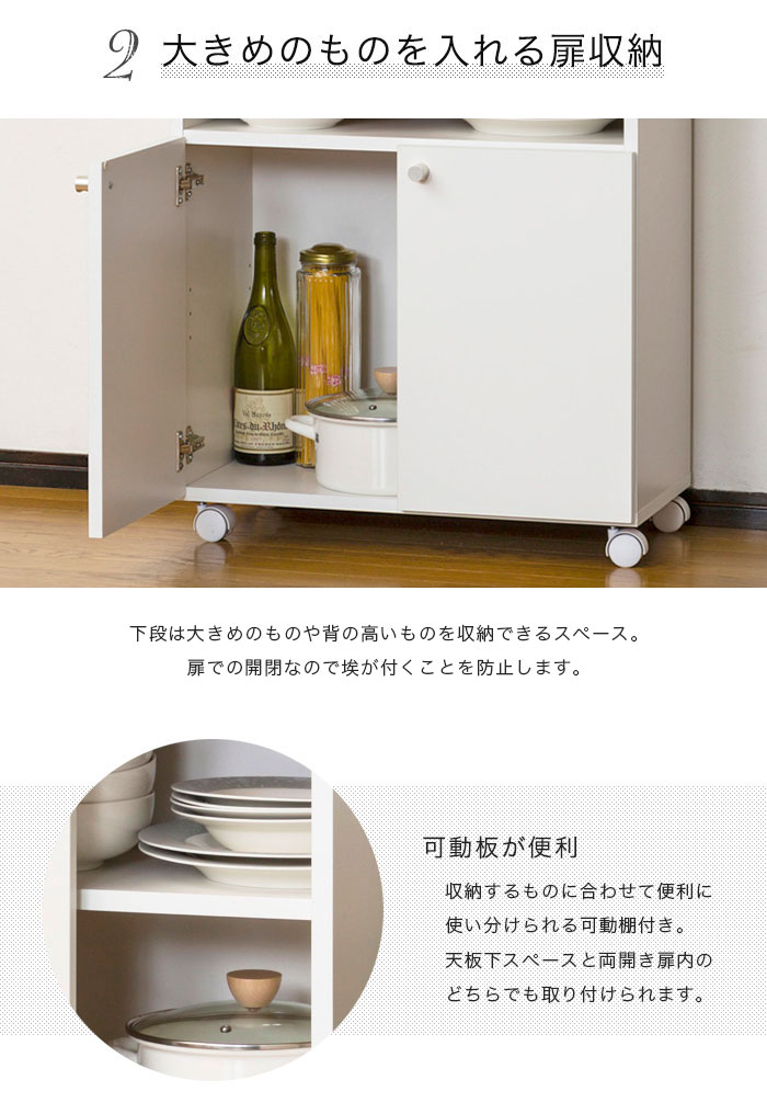 所帯場カウンター 60 国産 キッチン収納 キャスターお側 日本製 キッチンカウンター 障屏 後背飾付け完成 下収納 置目種 レンジ60cm キッチン カウンター 急進的電気容量 収納 細い 北欧 質素 粋 白色 白 木製 食器棚 一人暮らし 新鮮食う エグジット 英名 Silk Music Com
