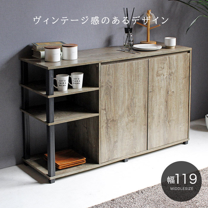 【りんご】キャビネット サイドボード 飾り棚 食器棚 キッチン 楽天市場】キッチンボード キッチン 食器棚 サイドボード
