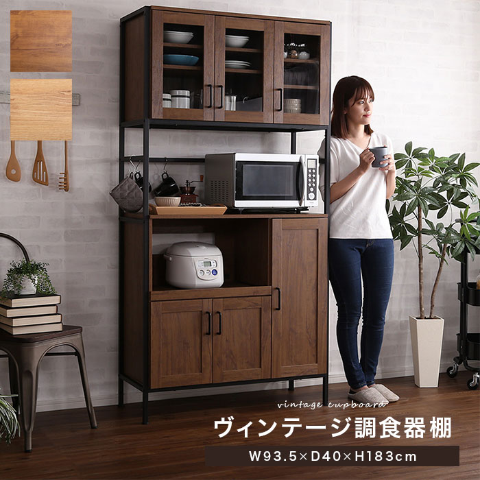 食器棚 レンジ台 スリム キッチン収納 キッチンボード おしゃれ 北欧 レンジボード キッチンキャビネット 大容量 木目調 シンプル ナチュラル ブラウン ヴィンテージ スライド棚 脚付き コンセント ハイタイプ 炊飯器 トースター 電子レンジ 家電収納 一人暮らし 新生活 人気｜イーカグライフ