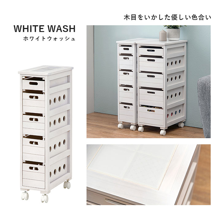 野菜ストッカー 木製 5段 幅30cm 完成品 キッチンワゴン キャスター付き 北欧 引き出し スリム キッチンストッカー 天然木 桐 タイル おしゃれ キッチン収納 Sale 74 Off