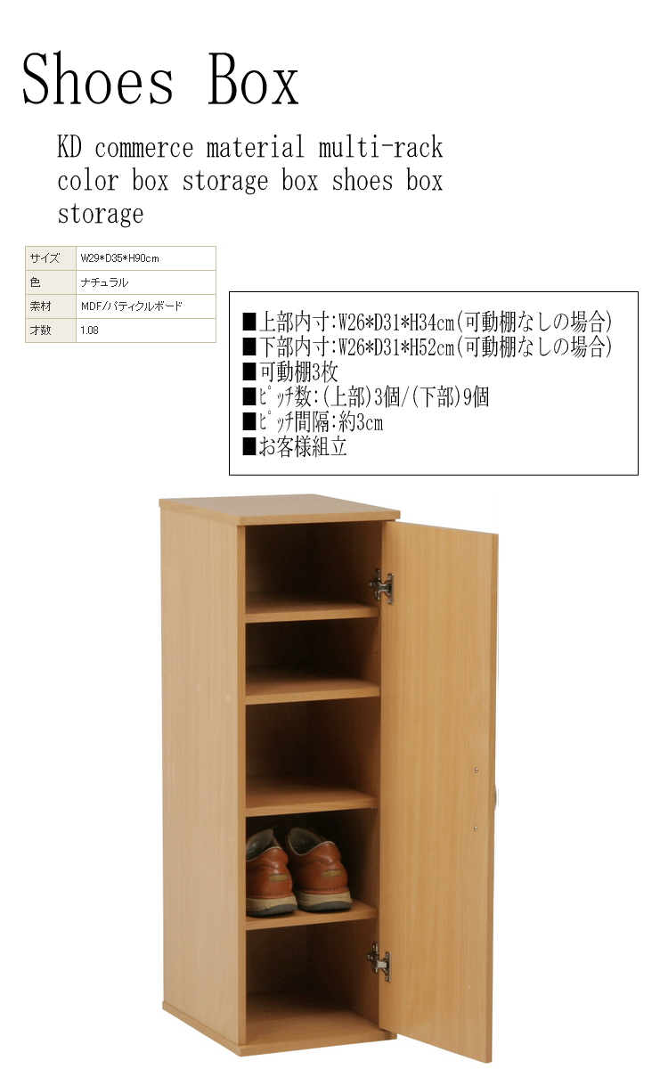 楽天市場 シューズボックス ミラー付き スリム シューズボックス コンパクト下駄箱 シューズボックス 玄関 収納 ラック 木製 シンプル 下駄箱 靴 鏡 人気 イーカグライフ