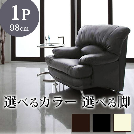 百貨店大売り出し