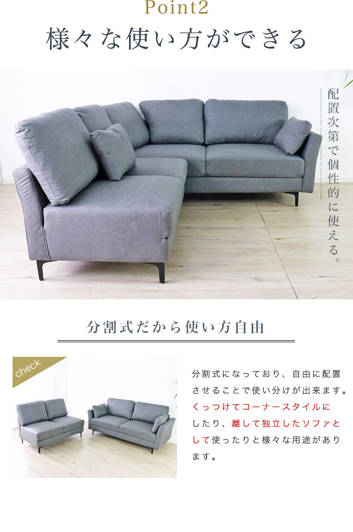 ソファ 3人掛け ローソファ ソファ ソファベッド モダン おしゃれ コーナーソファ 大きいサイズ ソファー ファブリックソファ 北欧 ファブリック Sofa カウチソファ 3人掛け L字ソファ リビングソファ 高級ソファ カウチソファー ポケットコイル コーナーソファー 3人掛け