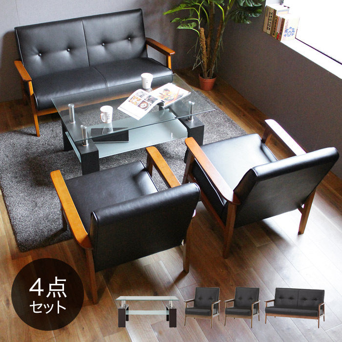 楽天市場】【応接セット 4点】4人用 応接セット センター