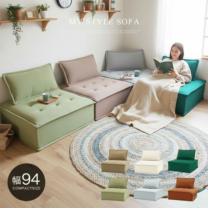 【あぐらソファ】 あぐらソファー コンパクト 1人掛け 1P 完成品 チェア チェアー ソファー フロアチェア 一人用 北欧 リビングソファ リビング シンプル クッション オレンジ ベージュ グリーン グレー ブラウン おしゃれ 一人暮らし 人気