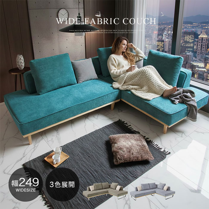 楽天市場】カウチソファ 3人掛けソファ ローソファー コーナー 北欧