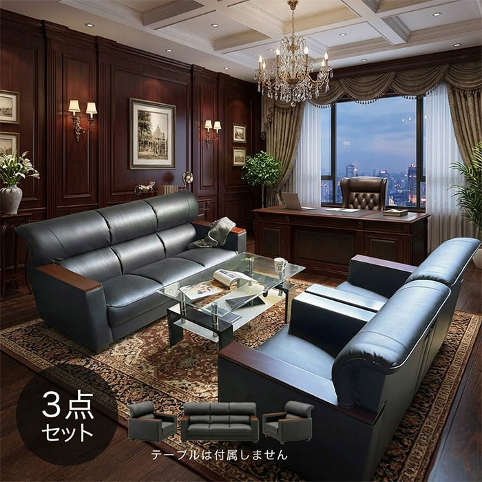 楽天市場】【期間限定10%OFF】【高級応接セット ！選べる開梱設置