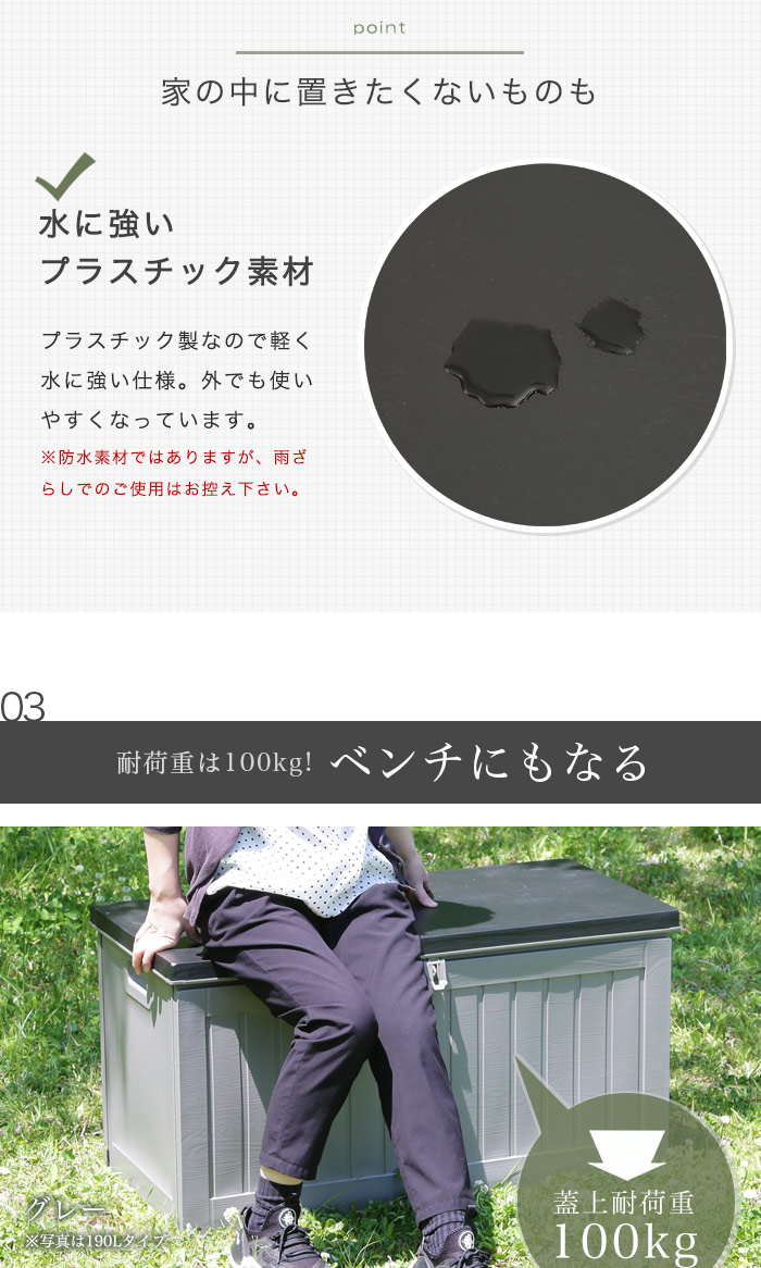 ゴミ箱 屋外 ダストボックス 収納ボックス 収納ベンチ 防水 大容量 大型 270l ごみ箱 ストッカー 大きい 長方形 外置き 外用 物置き ベランダ アウトドア ガーデニング 倉庫 リビング 室内 おしゃれ ブラック 黒 グレー ベージュ Momo Mavipconstrutora Com Br