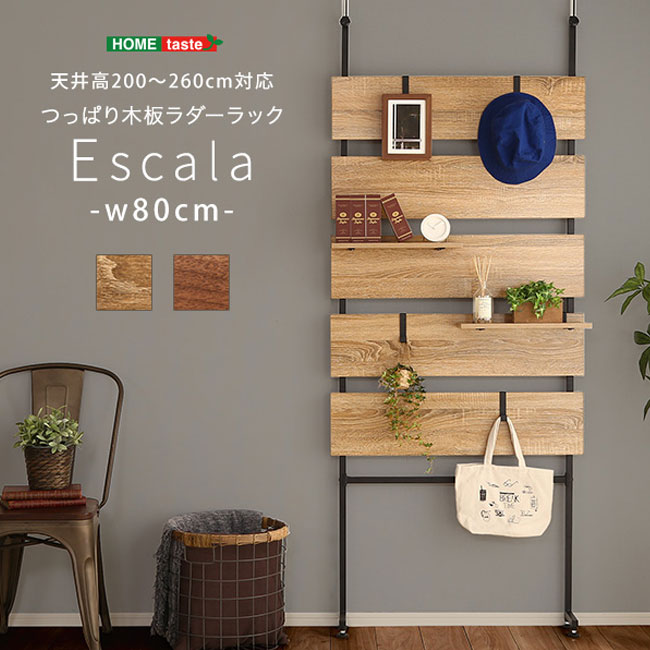 百貨店大売り出し