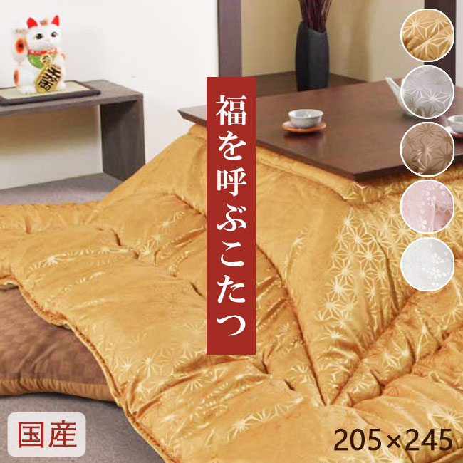 【期間限定10%OFF】こたつ布団 長方形 洗える こたつ 単品 布団 コタツ 炬燵 シンプル 一人暮らし おしゃれ リビング モダン