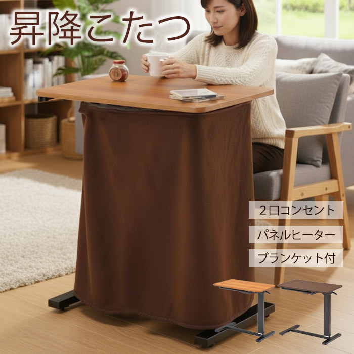 百貨店大売り出し
