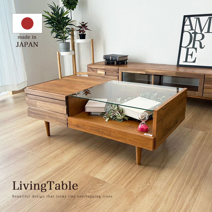 【期間限定10%OFF】【 選べる開梱設置サービス 】 リビングテーブル センターテーブル ローテーブル ソファテーブル 100 幅100cm 国産 日本製 ガラス 完成品 木製 天然木 リビング シンプル 北欧 大容量 収納 引き出し 収納棚 木目調 コンパクト おしゃれ 一人暮らし