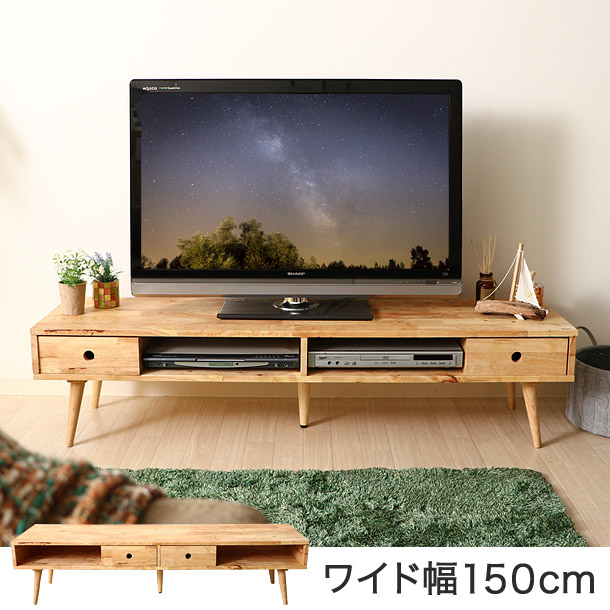 テレビボード ローボード 幅150 ワイド テレビ台 液晶テレビ 収納付き TV台 AVボード AV収納 ロータイプ テレビラック テレビ台 シンプル 木目 ナチュラル ブルーレイレコーダー 天然木 人気｜イーカグライフ