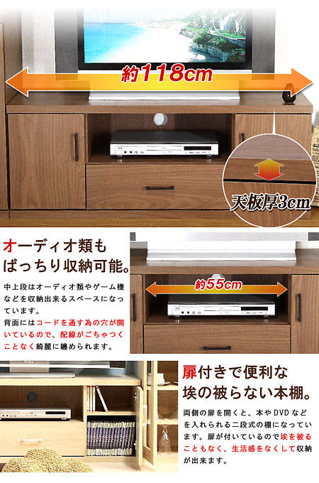 Tv台 木製 Tvボード テレビボード ホワイト 送料無料 テレビラック ワイド ブラウン ナチュラル 北欧 ラック カラーボックス シンプル 収納付き ロータイプ シェルフ 収納 テレビボード ローボード ワイド テレビ台 液晶テレビ ナチュラル 収納付き Tv台 Avボード Av