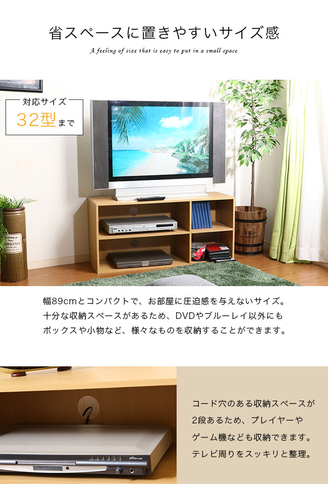 楽天市場 テレビ台 コンパクト 幅cm 木製テレビ台 テレビボード ローボード 木製 Tvボード リビング用 ラック リビングボード カラーボックス ｔｖボード ダークブラウン Tvボード Tvラック 人気 イーカグライフ