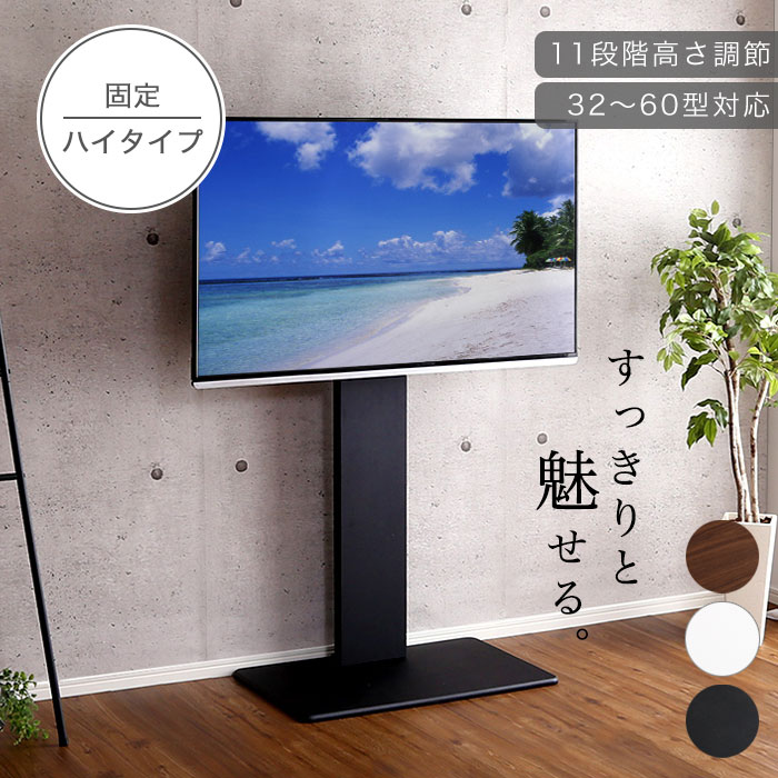 【美品】WALL 壁寄せテレビスタンド 32~60インチ対応 wat-h-2202-01.jpg