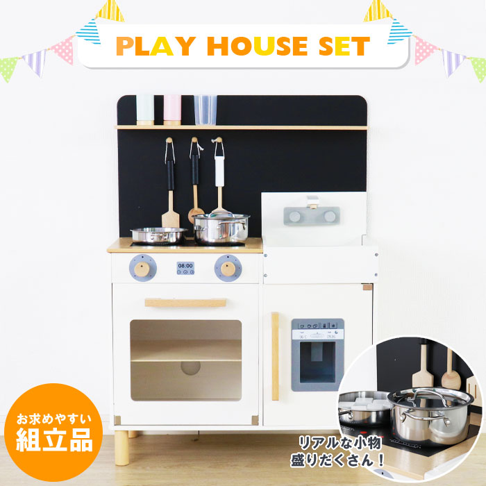 楽天市場 おままごとキッチン おままごと おもちゃキッチン ままごとセット おもちゃ キッチン 知育玩具 こども 北欧 かわいい 料理 子供 ままごと 木製 キッズ プレゼント 知育 おしゃれ 天然木 クリスマス 男の子 女の子 3歳 4歳 5歳 クリスマスプレゼント 誕生日 誕生 楽天市場 おままごとキッチン おままごと おもちゃキッチン ままごとセット おもちゃ キッチン 知育玩具 こども 北欧 かわいい 料理 子供 ままごと 木製 キッズ プレゼント 知育 おしゃれ 天然木 クリスマス 男の子 女の子 3歳 4歳 5歳 クリスマスプレゼント 誕生日 誕生