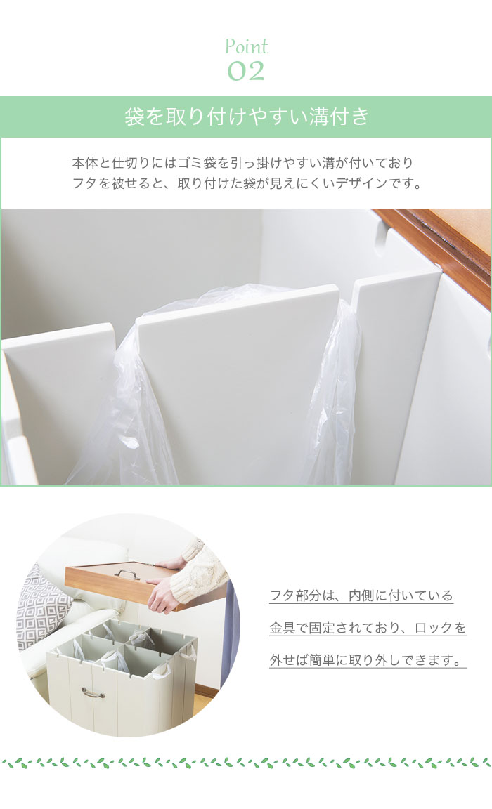 ゴミ箱 分別 完成品 ごみ箱 60リットル 60l 2分別 3分別 4分別 ごみ箱 キャスター付き 大容量 ごみ箱 おしゃれ ふた付き 四角 幅40 かわいい 北欧 ナチュラル ホワイト 木製 ダストボックス カントリー調 キッチン 寝室 リビング 一人暮らし 新生活 アウトレット 人気