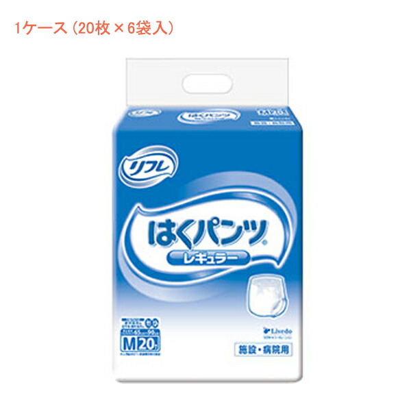 日本最大級 楽天市場 お買い物マラソン ポイント5倍 1ケース 業務用 リフレ はくパンツ レギュラー M 1ケース 枚 6袋 リブドゥコーポレーション 介護 おむつ 紙パンツ 介護用品 ｅかいごナビ 介護用品ショップ Rakuten Bilisim Io