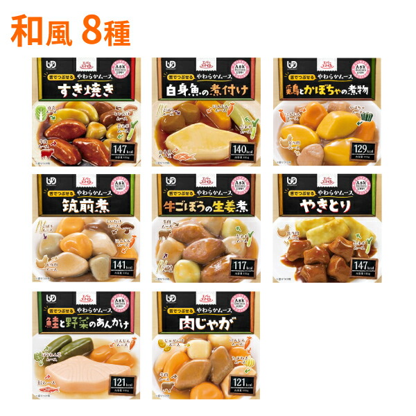 【送料無料/即納】 大和製罐 エバースマイル 牛ごぼうの生姜煮風ムース 115g “区分3 舌でつぶせる”<br> 