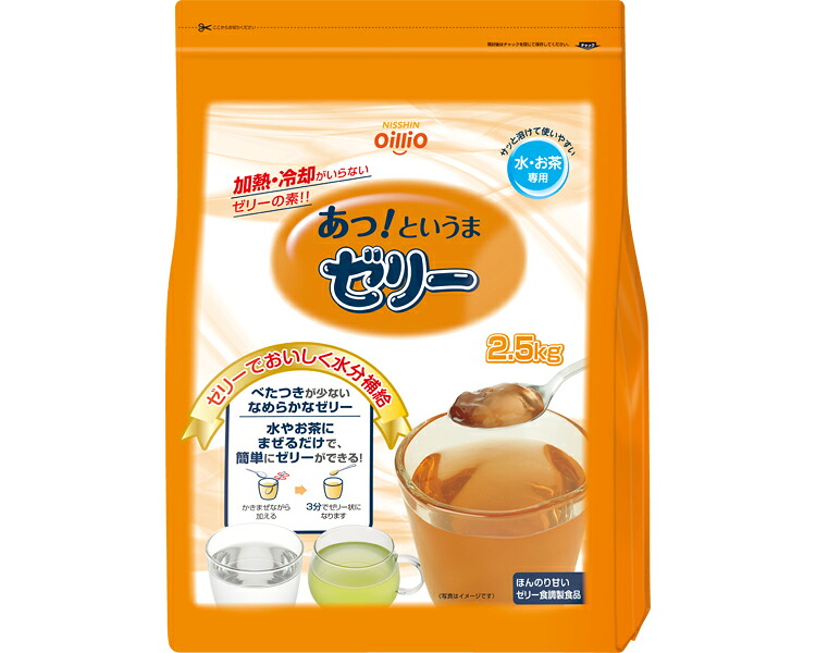 【マラソン限定P2倍】あっ!というまゼリー 2.5kg 日清オイリオ 介護食 ゼリー 水分補給 熱中症対策 食欲不振 嚥下食|eかいごナビ 介護用品ショップ