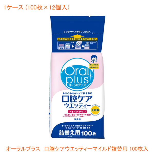 【継続期間押さえる】お得な引き換え証を散り散り中！