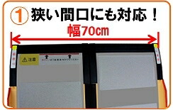 (代引き不可)ケアメディックスケアスロープ2.85m(CS285C)段差解消スロープ二つ折りタイプ
