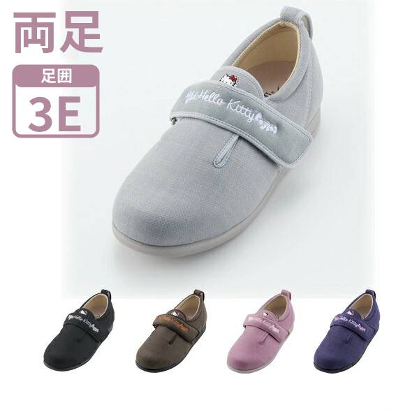 リハビリ 敬老の日 あの人気キャラクターが介護靴とコラボ かわいい 介護シューズ 父の日 ポイント5倍 かわいい 3e 母の日 靴 室外 敬老の日 おしゃれ 母の日 屋内 屋内 ハローキティ 介護用品 徳武産業 介護 プレゼント ｅかいごナビ レディース 両足販売