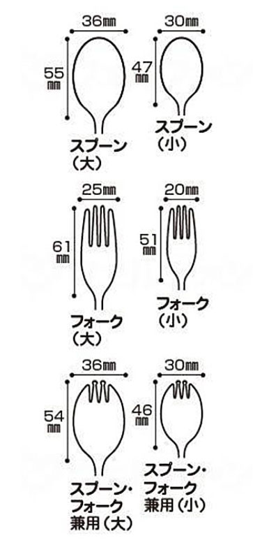 最新デザインの オールステンレスハンドル 平形スポンジ NS-2付 2N-3 スプーンフォーク兼用大 斉藤工業 介護 カトラリー 介護用品  qdtek.vn