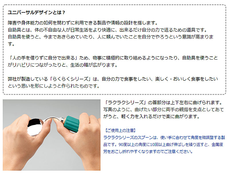 最新デザインの オールステンレスハンドル 平形スポンジ NS-2付 2N-3 スプーンフォーク兼用大 斉藤工業 介護 カトラリー 介護用品  qdtek.vn