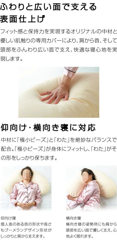 良質 代引き不可 プラsleepピロー クレッセントタイプ M Sp C2 タイカ まくら 枕 介護用品 Fucoa Cl