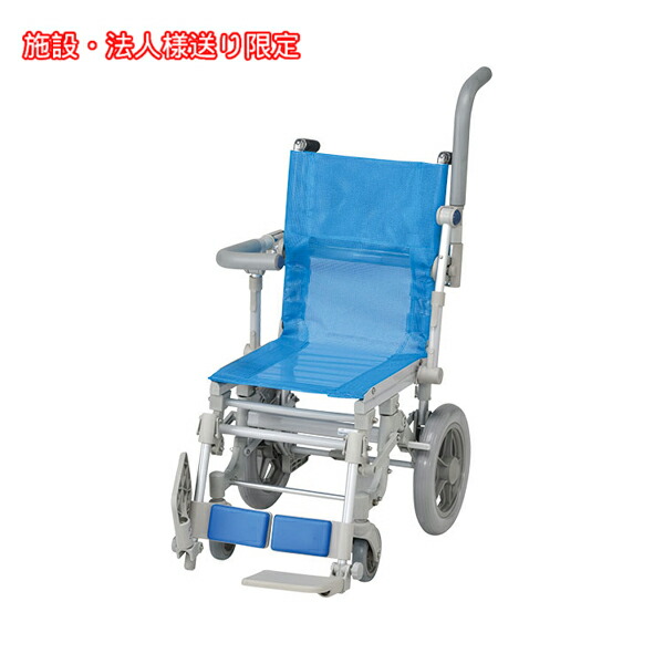 【マラソン限定P2倍】(法人様限定 代引き不可) シャワースカールE SAL メッシュシート SW6400SAL ウチヱ (お風呂 椅子 浴用 シャワーキャリー 背付き 折りたたみ 介護) 介護用品|eかいごナビ 介護用品ショップ