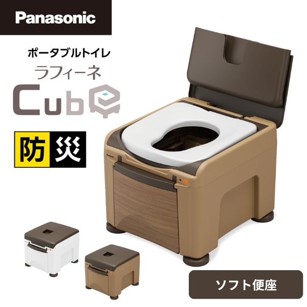 【継続期間制限事項】お得なクーポン券を別れ別れ中！ 失禁用品・排泄介助用品-介護用品-ポータブルトイレ