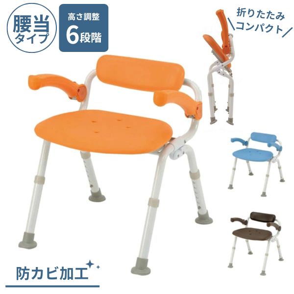 偉大な シャワーチェア パナソニック ユクリア 介護用品 腰 椅子 肘掛け椅子 椅子 浴室 折りたたみ チェア にくい カビ 椅子 風呂 お 風呂 椅子 介護用 Pn L42021 ミドルsp腰当付おりたたみn Wk 451400 351012 Alexandremagno Net