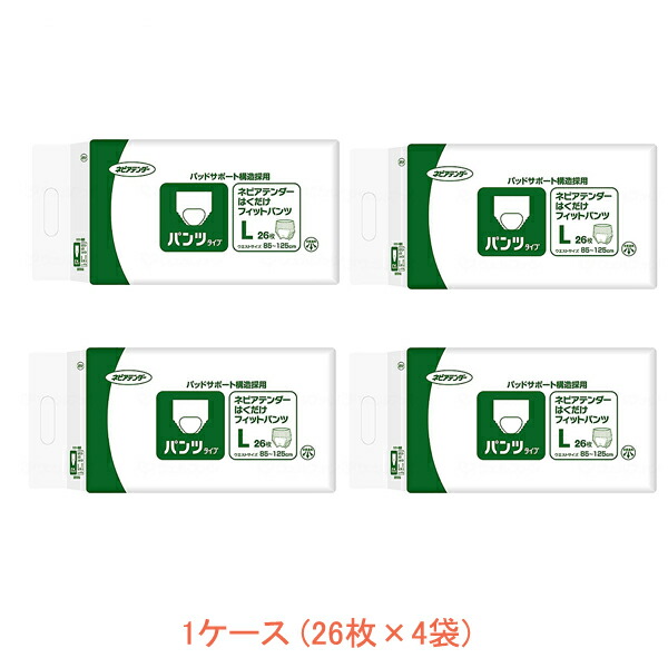 1ケース 26枚×4袋 介護用 オムツ 大人用紙おむつ パンツ型 ネピアテンダー はくだけフィットパンツ L　49501　26枚 王子ネピア 介護用品