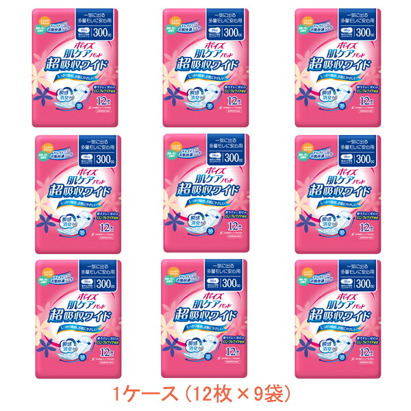 【マラソン限定P2倍】1ケース ポイズ肌ケアパッド 一気に出る多量モレに安心用 (超吸収ワイド) 88097→88280　1ケース(12枚×9袋) 日本製紙クレシア (介護 尿ケア 女性用) 介護用品