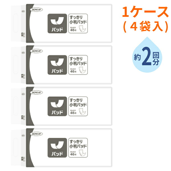 【マラソン限定P2倍】1ケース 4袋 業務用 尿漏れパッド ネピアテンダー すっきり小判パッド TT80　46枚 王子ネピア 男女兼用 大人用紙おむつ用 パッドタイプ 病院・施設用 介護用品