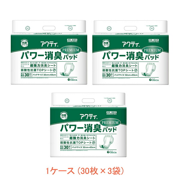 【マラソン限定P2倍】1ケース アクティ パワー消臭パッドプレミアム 84718　1ケース(30枚&times;3袋) 日本製紙クレシア (介護 尿ケア パッド) 介護用品｜ｅかいごナビ 介護用品ショップ