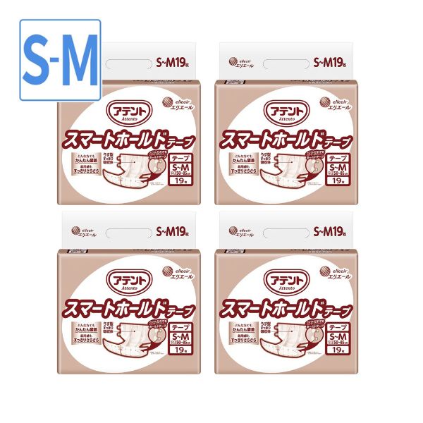 【マラソン限定P2倍】1ケース アテント スマートホールドテープ S~M 21001576　19枚×4袋 大王製紙 大人用紙おむつ テープ式オムツ テープ 介護用オムツ