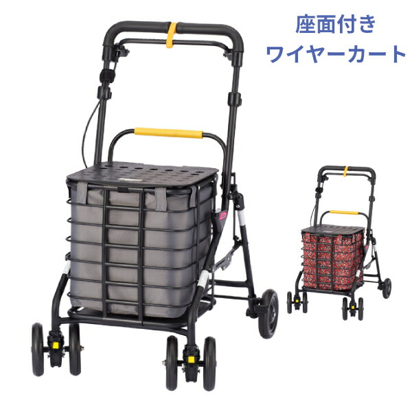 【マラソン限定P2倍】高齢者 ショッピングカート 4輪 前押し シルバーカー 大容量 座れる 手押し車 ショッピング・ベストパル 花柄 グレー ウィズワン ボックスタイプ 軽量 アルミ ワゴンカー カゴ置き 傘立て