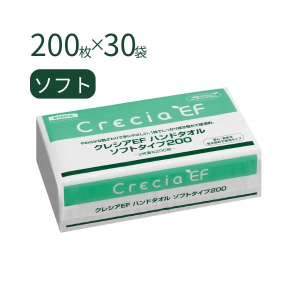 【マラソン限定P2倍】1ケース ペーパータオル クレシア EFハンドタオル ソフト200 37005 200枚×30袋