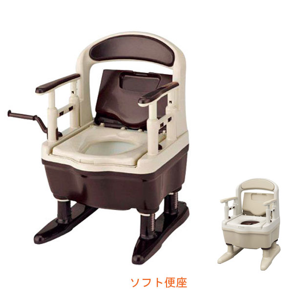 アロン化成 ポータブルトイレジャスピタ ソフト便座 533-901 533-921 (樹脂製 ポータブルトイレ 椅子 クッション 排泄) 介護用品
