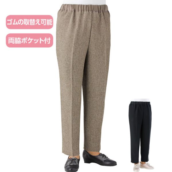 おしりスルッとパンツ 97560 ケアファッション 介護用ズボン 女性 介護ズボン 介護 ズボン 介護用品