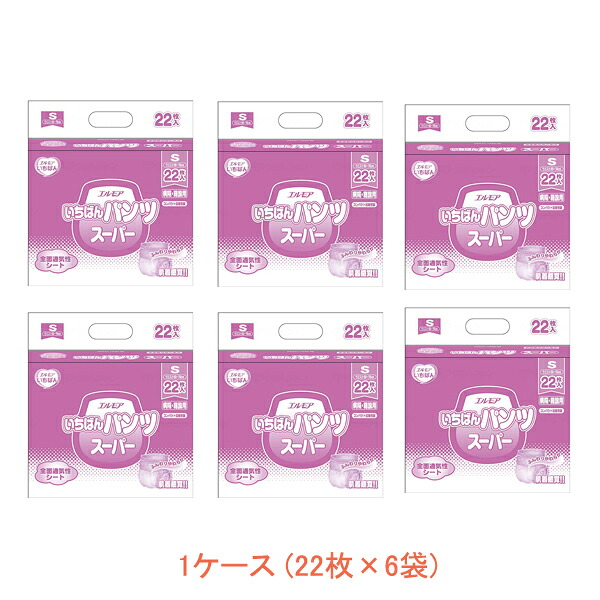 (1ケース) G エルモア いちばんパンツ スーパー S 452081&rarr;452581 1ケース (22枚&times;6袋) カミ商事 (介護 おむつ 紙パンツ) 介護用品｜ｅかいごナビ 介護用品ショップ