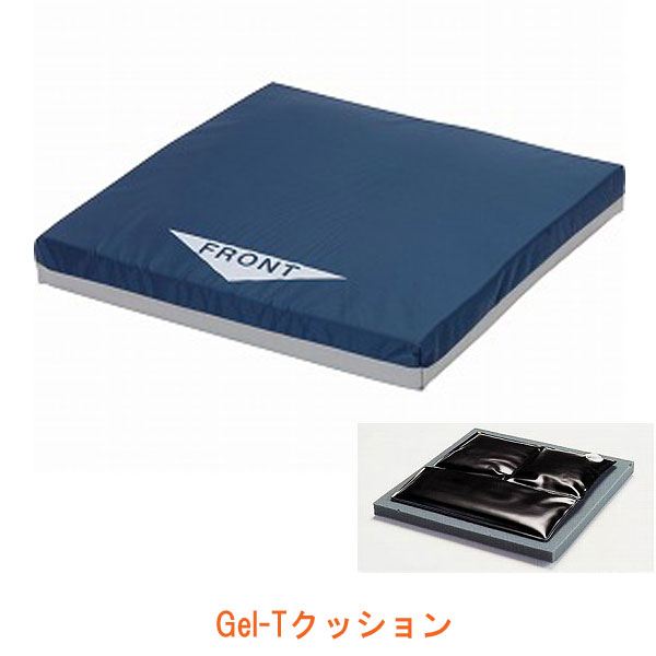 【マラソン限定P2倍】Gel-T (ジェルティ) クッション CK-346 ケープ (車椅子用クッション 車いす用 姿勢保持 体圧分散) 介護用品