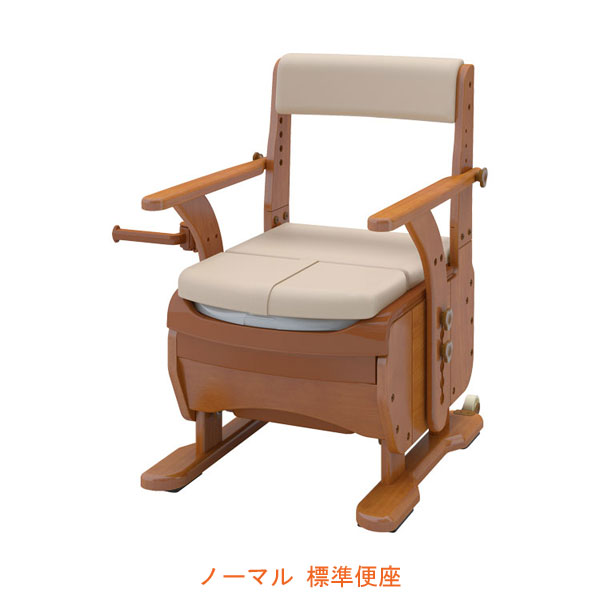 アロン化成 安寿 家具調トイレ セレクトR ノーマル 533-850 標準便座 (ポータブルトイレ 肘付き椅子 プラスチック 椅子 天然木 キャスター付き) 介護用品